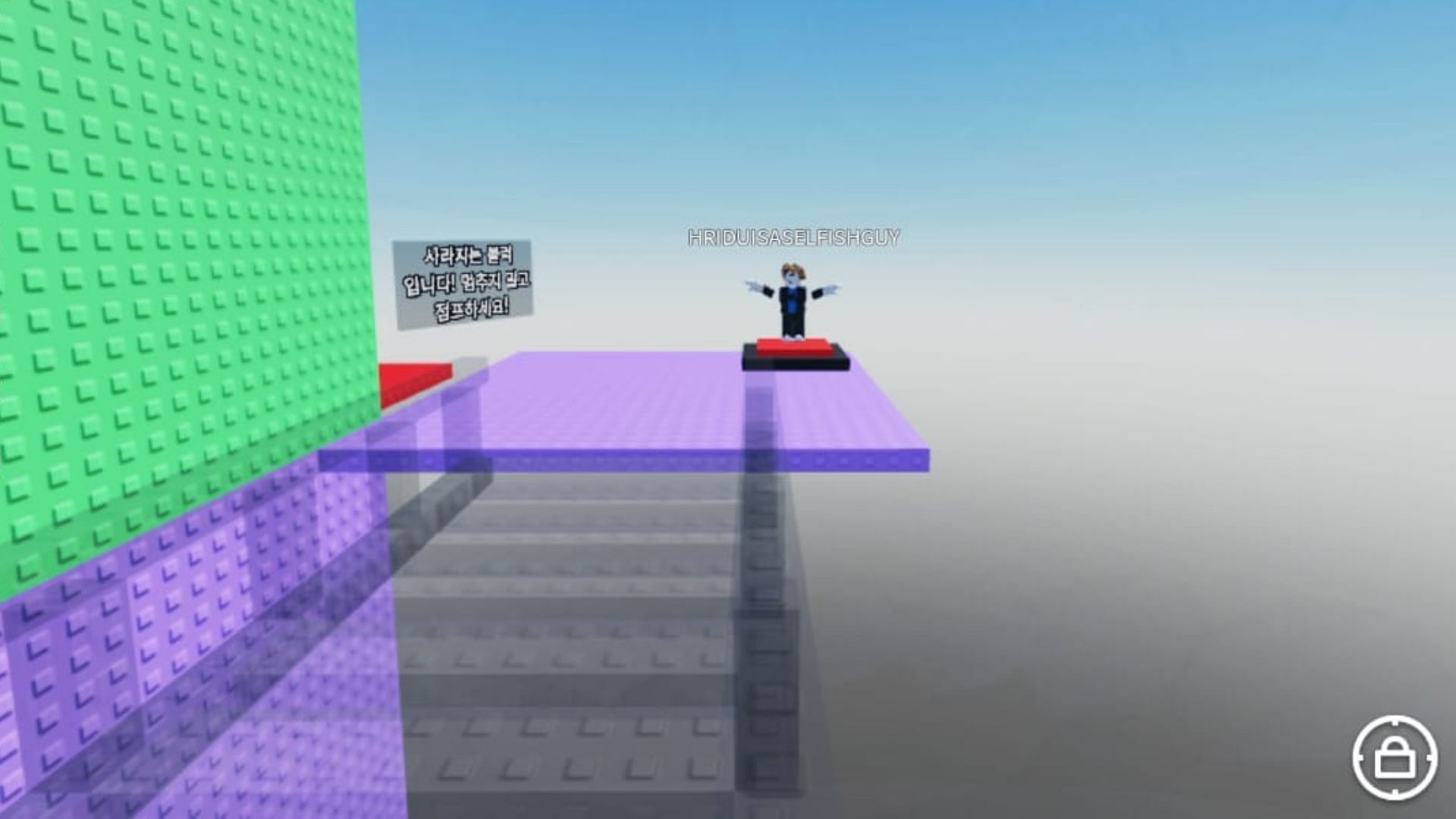 Avoid trolls and continue progressing (Image via Roblox)